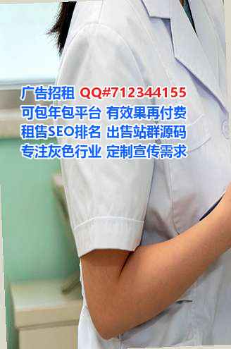 顺德卵子医药科技公司